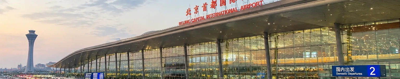 Beijing Beijing Capital International Airport (PEK)